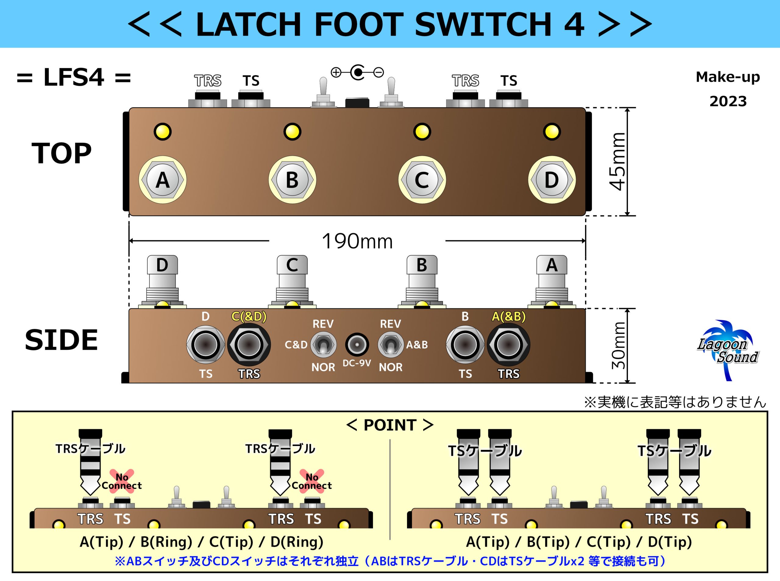 LATCH FOOT SWITCH 4 | LAGOON SOUND